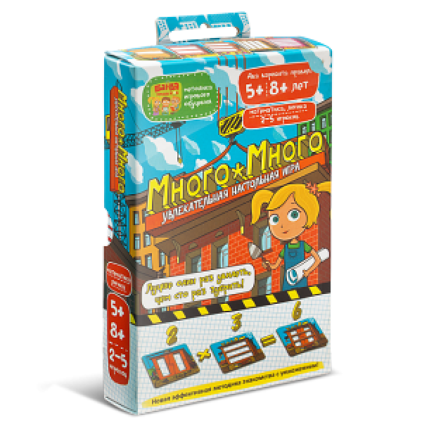 "Много-Много"  настольно-печатная игра 