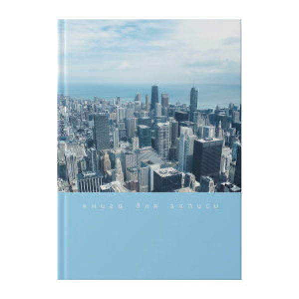 Notebook A4 160f Мегаполис КЗ41604349 patr