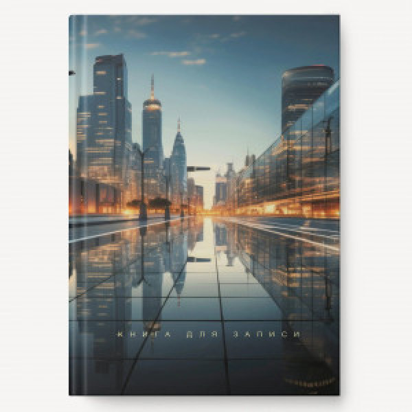 Notebook A4 100f Вечерний город КЗ41004346 patr