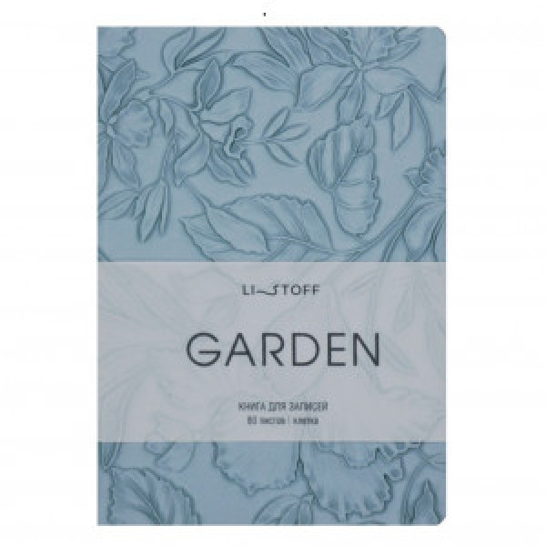 Notebook A6+ 80 foi patr Garden. Голубой КЗГК6804474