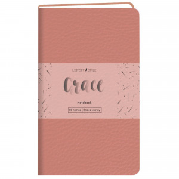 Notebook A6- 80f КЗГК6804260 Grace. Розовый перламутр patr.puncte