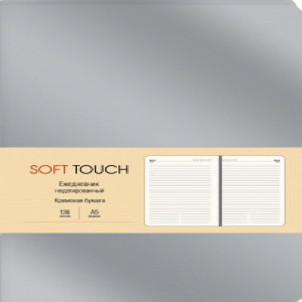Agenda nedatata A5 136f ЕКСТ52213606 Soft Touch. Белое золото