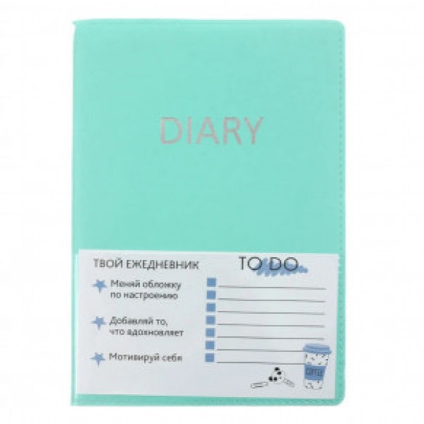 Agenda nedatata A5 136f ЕКВФ52313605 Vibes. Мятный
