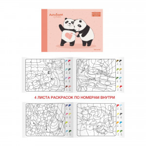 Album A4 20 foi Влюбленные панды АЛ202028