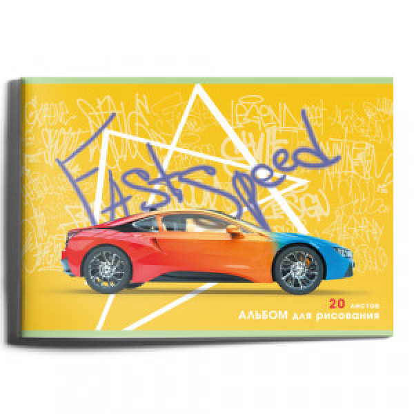 Album desen 20 foi А202492 Ралли