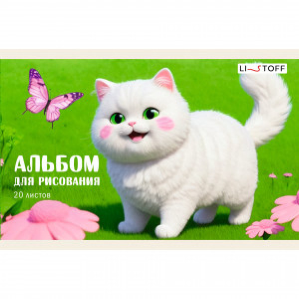 Album desen A5 20 foi А5202592 Кошечка