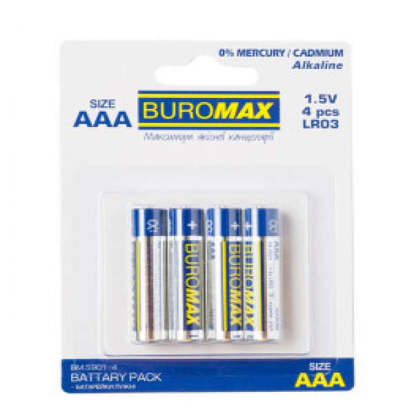 BATERII Buromax LR03 (ААА) (mici)