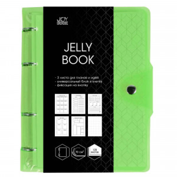 Caiet mecanic A4 120f Jelly Book. Colorful. 20,25500 ПБП1205106 4 inele