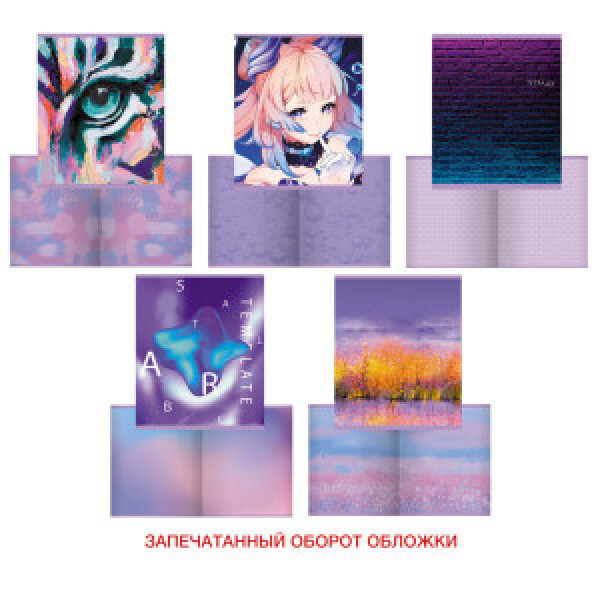 Caiet A5 48f patr ТК488532 Lilac mix