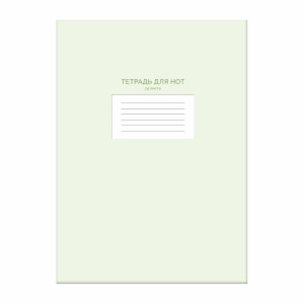 Caiet de Note A4 20 foi Фисташковая сюита ТН24272 Muzica