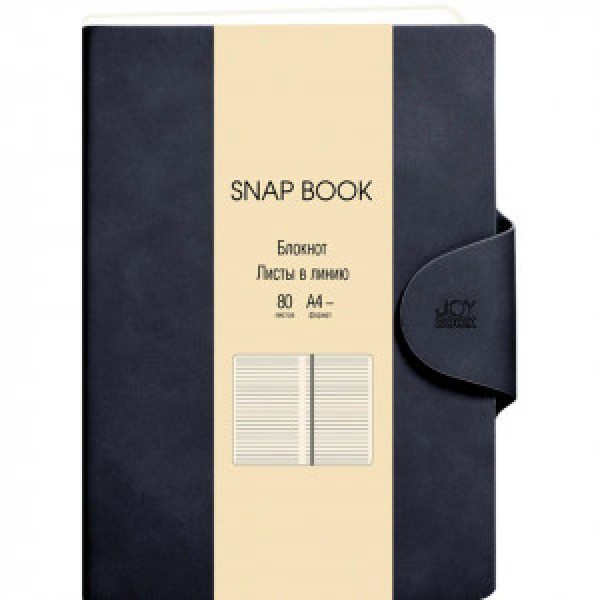 Carnet Business A4 80f БСБЛ4803861 Snap book. No 6 linie