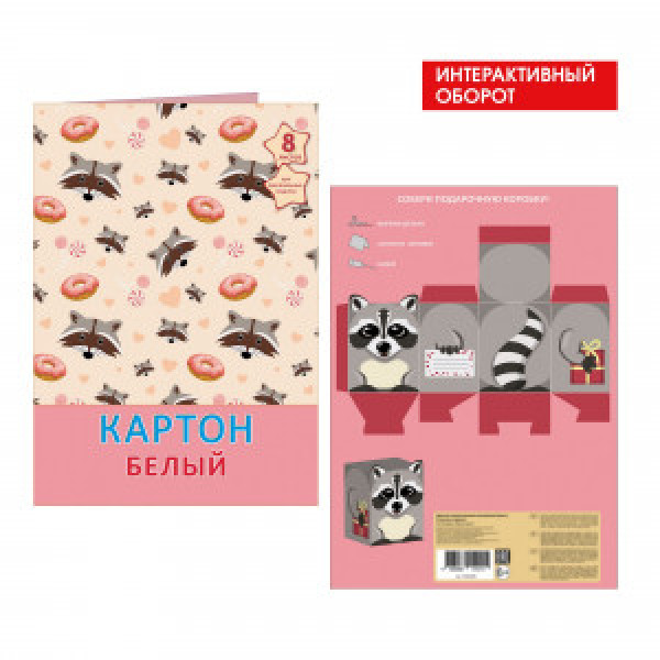 Carton alb Енотики  8л