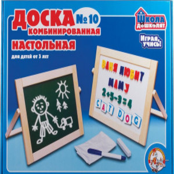 Доска комбинированная №10, настольная (рус.алф, буквы англ.алф, цифры, h35 мм) неокр.    