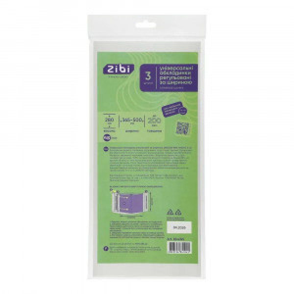 Invelitori Universale ajustabile 280*550 Mm,  200 Microns, 3 Pieces, Kids Line ZB.4745