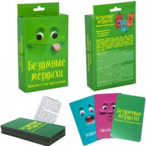 JOC 30856 Безумные Мордахи (рус)