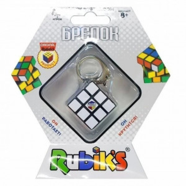 Cub Rubik Keychain 6062783