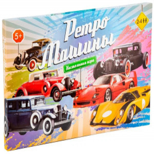 JOC de masa 30469 "Ретро машины" (рус.) STRATEG