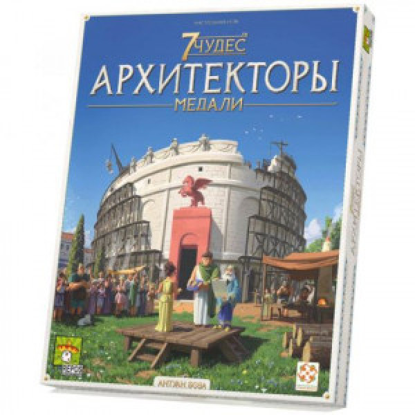 Joc de masa 7 Чудес. Архитекторы: Медали доп. БП-00005707 7 Wonders: Architects