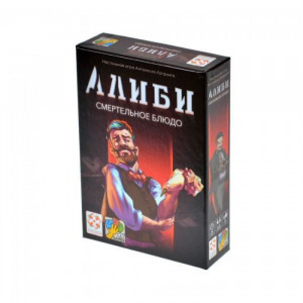 Joc de masa "Алиби. Смертельное блюдо" УТ100030332