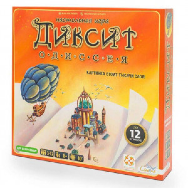 Joc de masa "Диксит Одиссея" УТ100028910 Dixit Odyssey