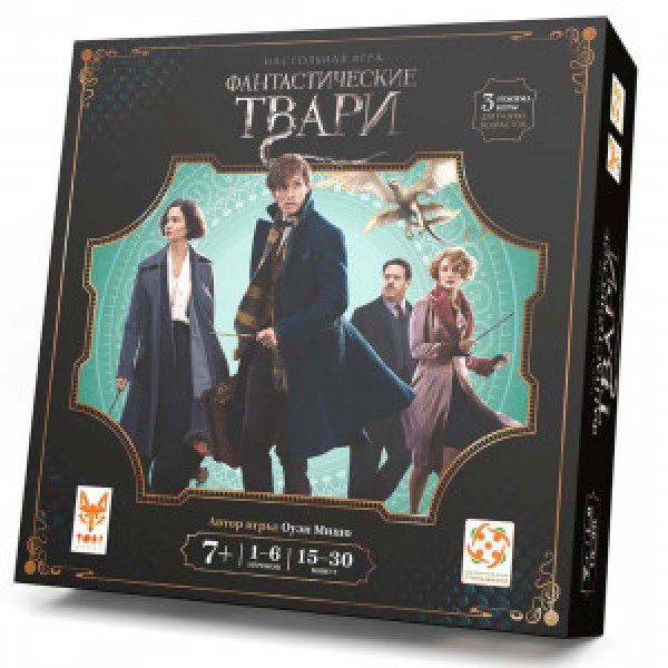 Joc de masa "Фантастические твари (рус.яз.)" БП-00005142 Fantastic Beasts