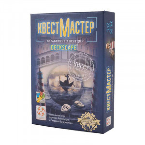 Joc de masa "КвестМастер3. Ограбление в Венеции" УТ100027498 Deckscape