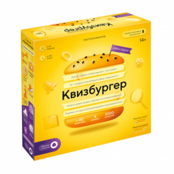 Joc  de masa Квизбургер. ГЕОДОМ