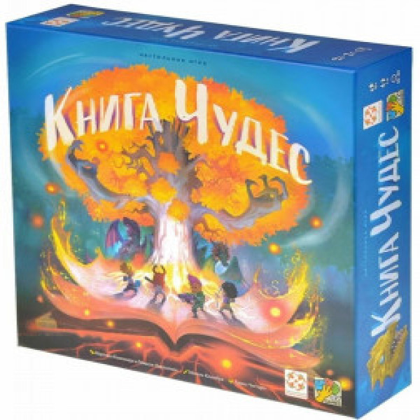 Joc de masa Книга чудес БП-00004186