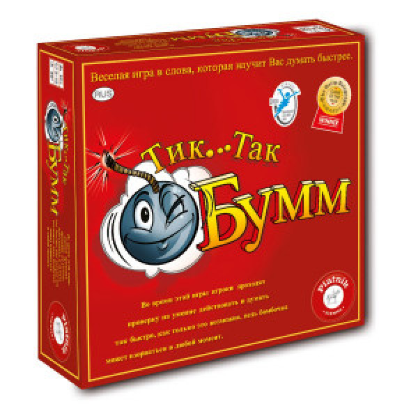 Joc de masa - PIATNIK Tik Tak Bomb RUS 798092