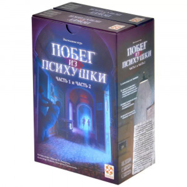 Joc de masa Побег из психушки УТ100028179 Escape from the Asylum