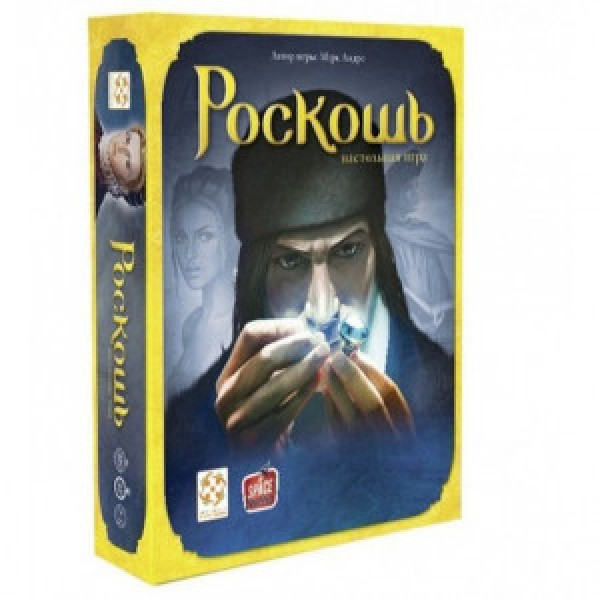 Joc de masa Роскошь (Splendor) рус. БП000008443
