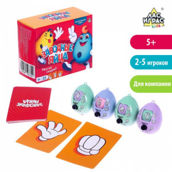 Joc de masa "Заводные яйца"   4659732