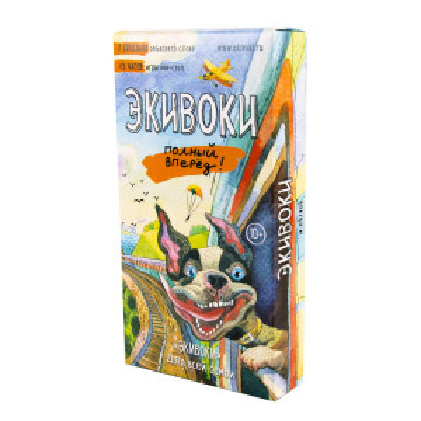 Joc de societate Экивоки. Полный вперёд!