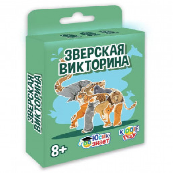 Joc de societate Зверская викторина