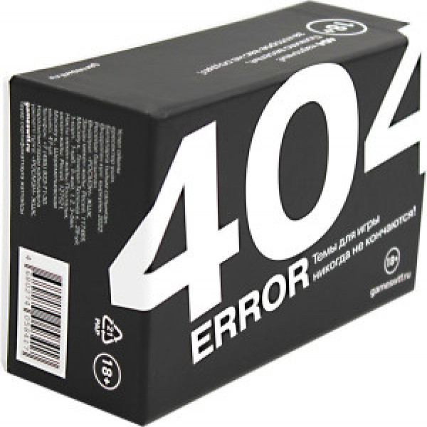 Joc Error 404