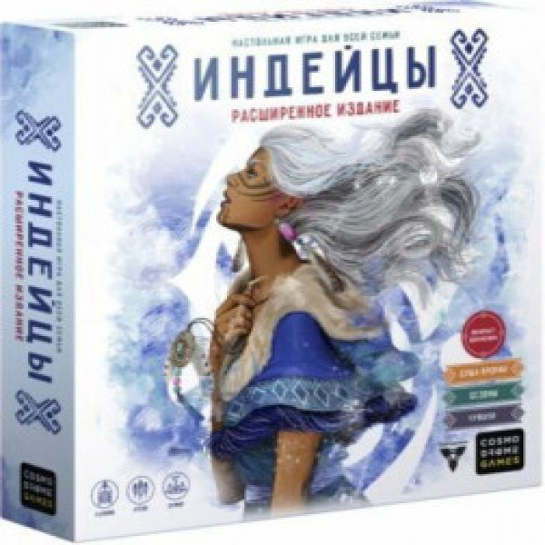 Joc Игра Индейцы 3.0