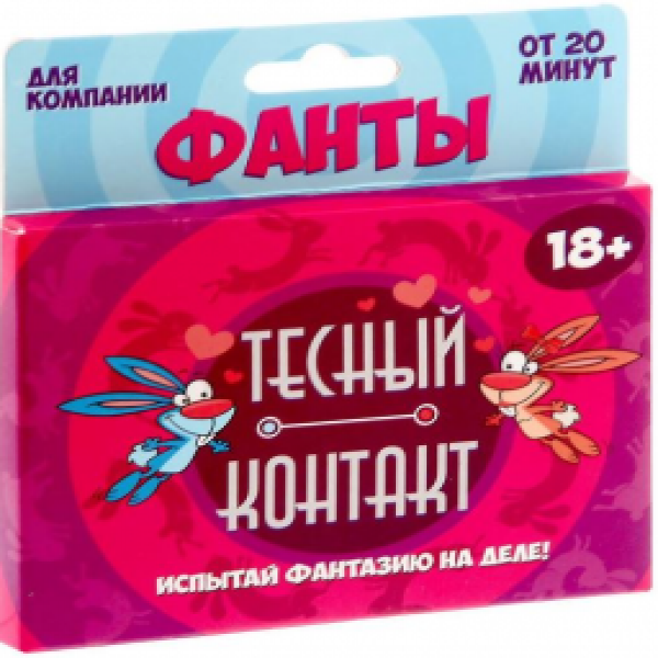 Joc p/u maturi  "Тесный контакт", 14,4х12,5х1 см 1203211