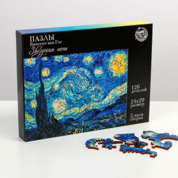 Puzzles 4276343 Винсет Ван Гог "Звездная ночь"  126 деталей