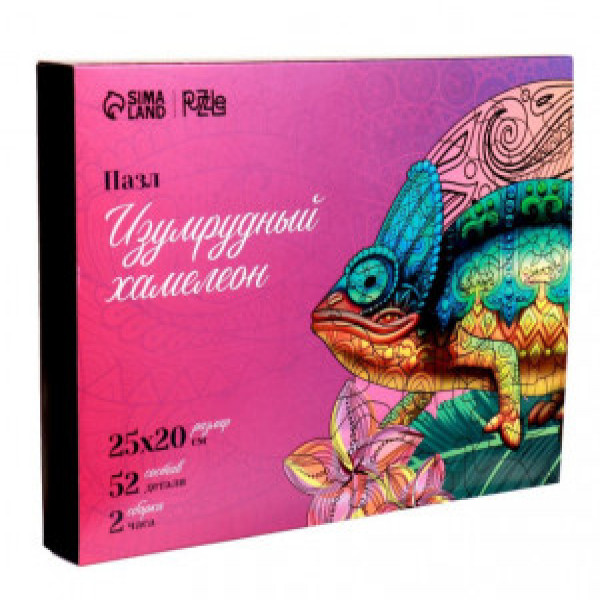 Puzzles 7460972 "Изумрудный хамелеон" 52 детали