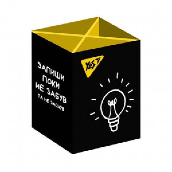 Pahar p-u papetarie patrat YES Keep it simple! carton_450132 (1)