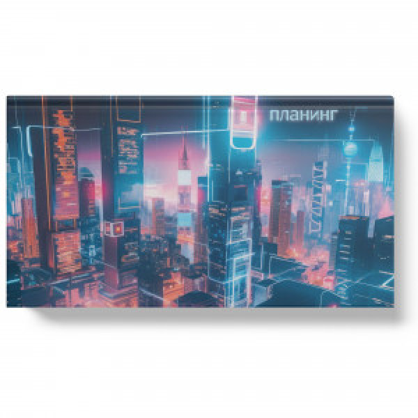 Planner de buzunar 64f nedatat Город в будущем ПИК2566409