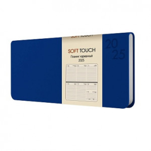 Planning pocket 64 foi datat Soft Touch. Синяя бездна ПИКСТ256403