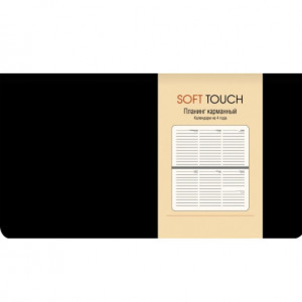 Planning pocket 64 foi nedatat Soft Touch. Черный ПИКСТ216407