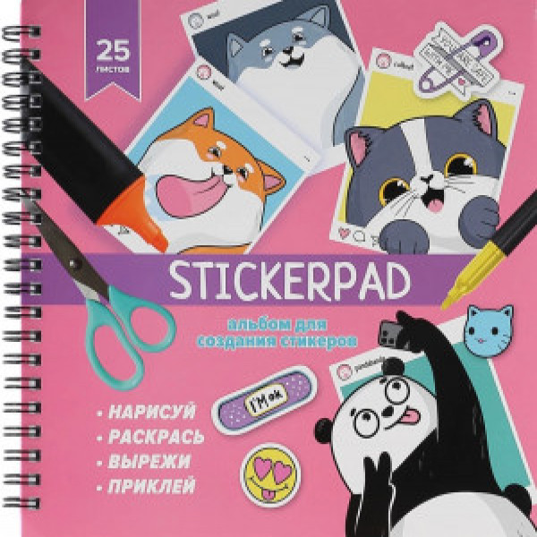 Stickerpad Creaza stickere 25 foi СЕЛФИ 65829