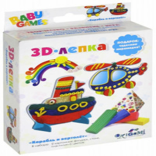 SET Baby Games.3D-лепка "Корабль и Вертолет", 2 фигурки, 
