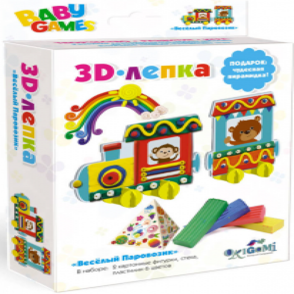 SET Baby Games.3D-лепка "Веселый паровозик", 2 фигурки, пласт