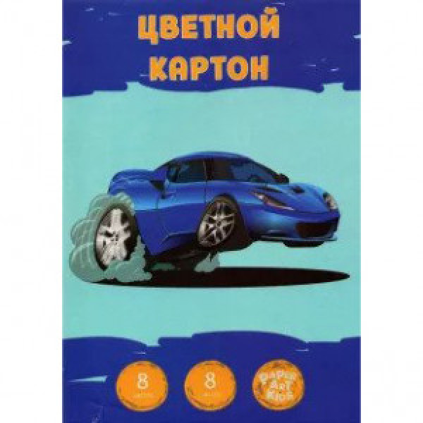 Set carton color 8foi ЦК88578 Самый быстрый