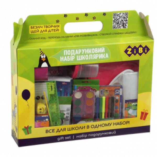 Set Rechizite Clasa I ZB.9923