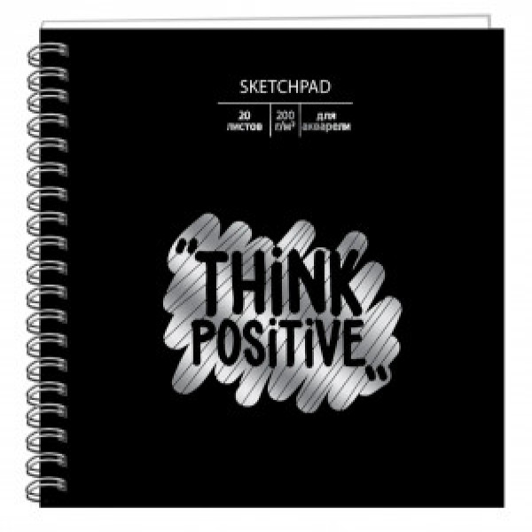 Sketchpad 20f СПСФ20153 Positive 195x195 acuarela negru spiral