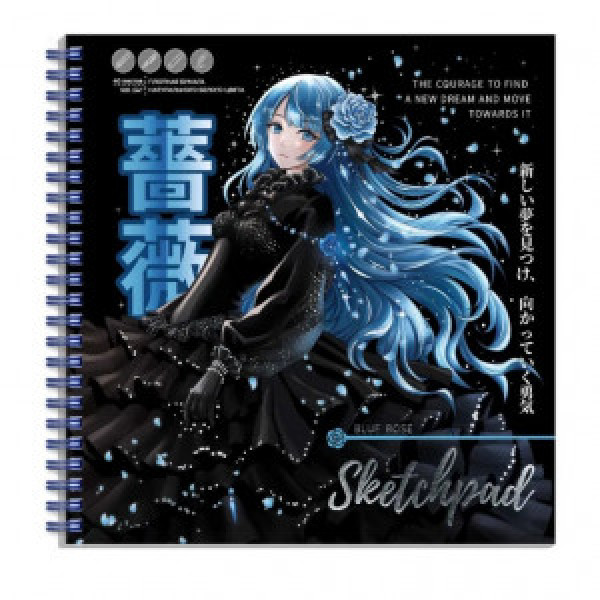 Sketchpad Album desen 40 foi 195x195 МАГИЧЕСКОЕ 67719